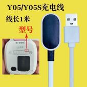 适用小天才儿童手表电话充电器xtcy05手表充电器小天才y05s充电器