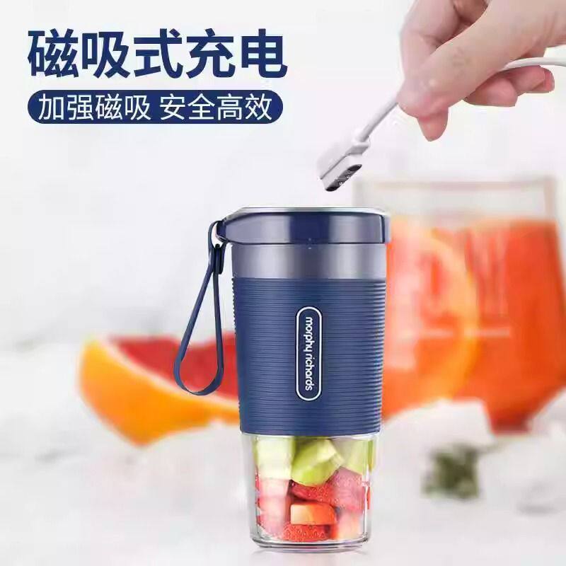 适用摩飞榨汁机磁吸充电线魔飞杯子充电器金正便携skg