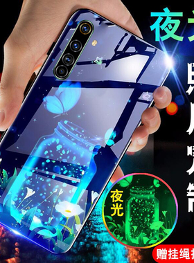 realmex50pro手机壳真我x50定制钢化玻璃relamex50创意oppox全包防摔relame套x50m夜光oppo超薄pro磨砂5G男女