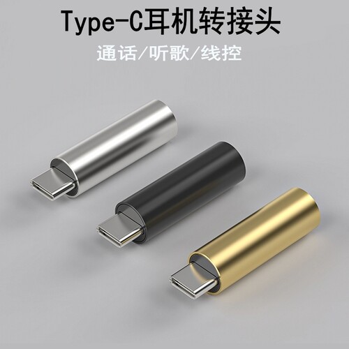 支持听歌/通话/线控