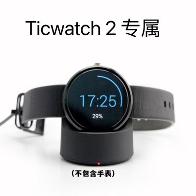 适用于出门问问手表充电线充电器TicWatch 2磁吸数据线