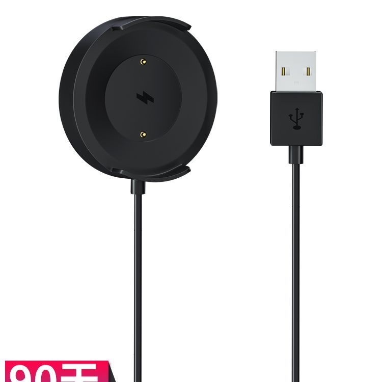 适用于小米Color手表充电器XMWT06标准版磁吸式智能手表充电底座