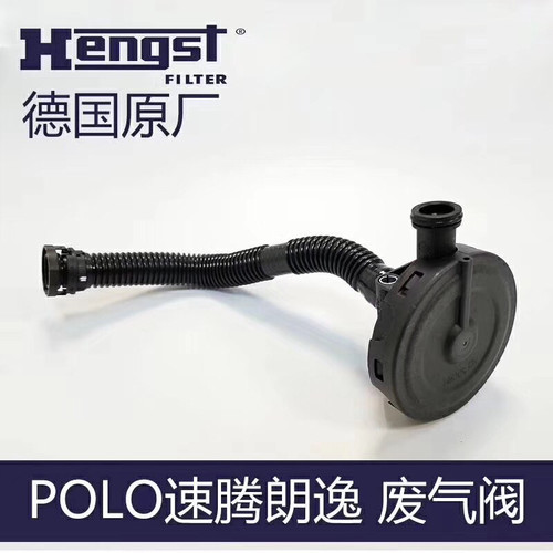 明锐1.6废气阀 朗逸1.6废气阀 EA111废气阀 新POLO油水分离器