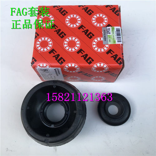新桑塔纳新捷达昕锐新Polo晶锐新朗逸前减震器顶胶平面轴承正品