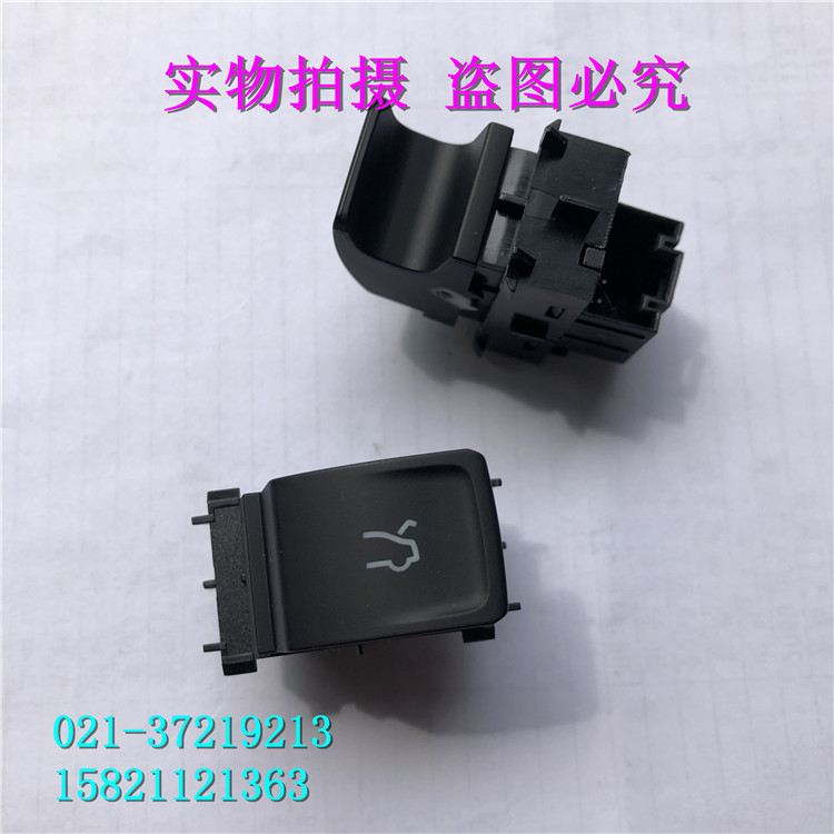 大众新桑塔纳新捷达昕锐后备箱开关行李箱开关后尾门开关后门开关