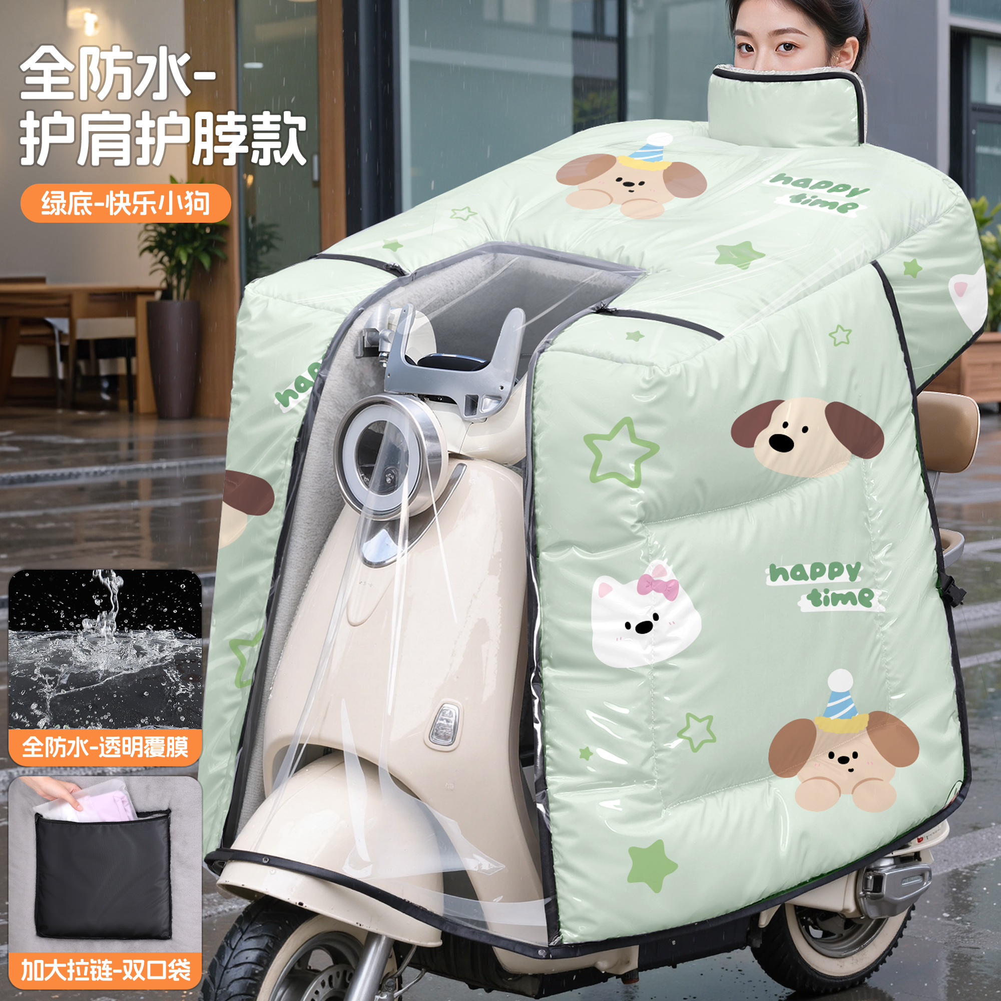 全包防水膜挡风被防寒保暖加绒