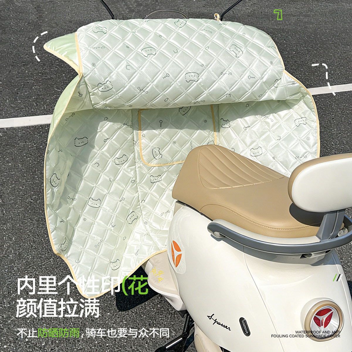 电动车挡风被夏季防晒防雨罩电瓶摩托车防风防水2026新款四季通用