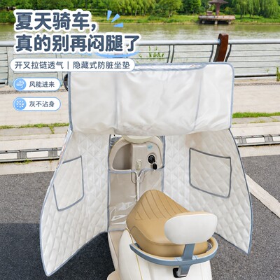 透气防晒不刮车灯自带隐藏式坐垫