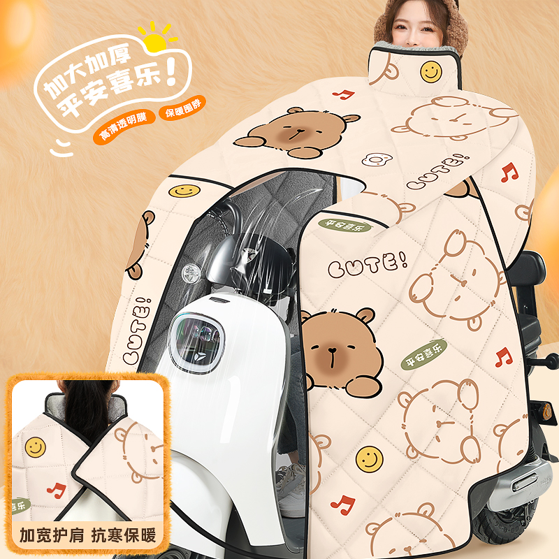 电动车挡风被冬季加绒加厚防水电瓶摩托车春秋四季款通用