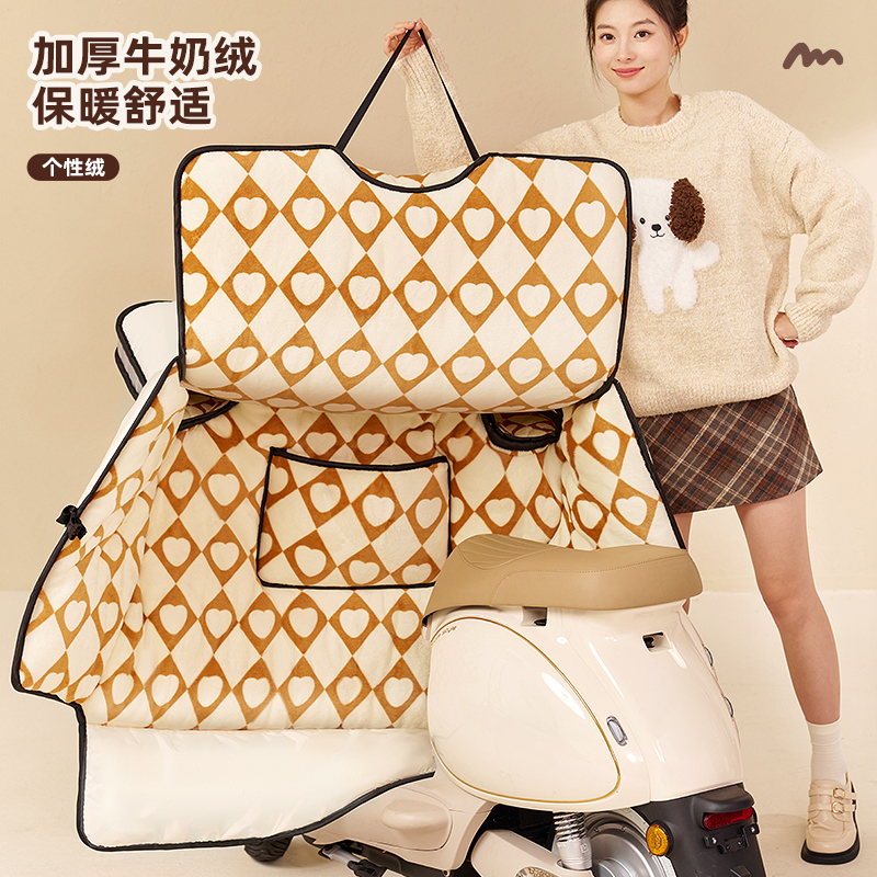 【亲肤牛奶绒】个性高颜值挡风被