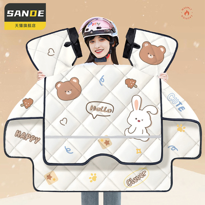 电动车挡风被四季通用双面