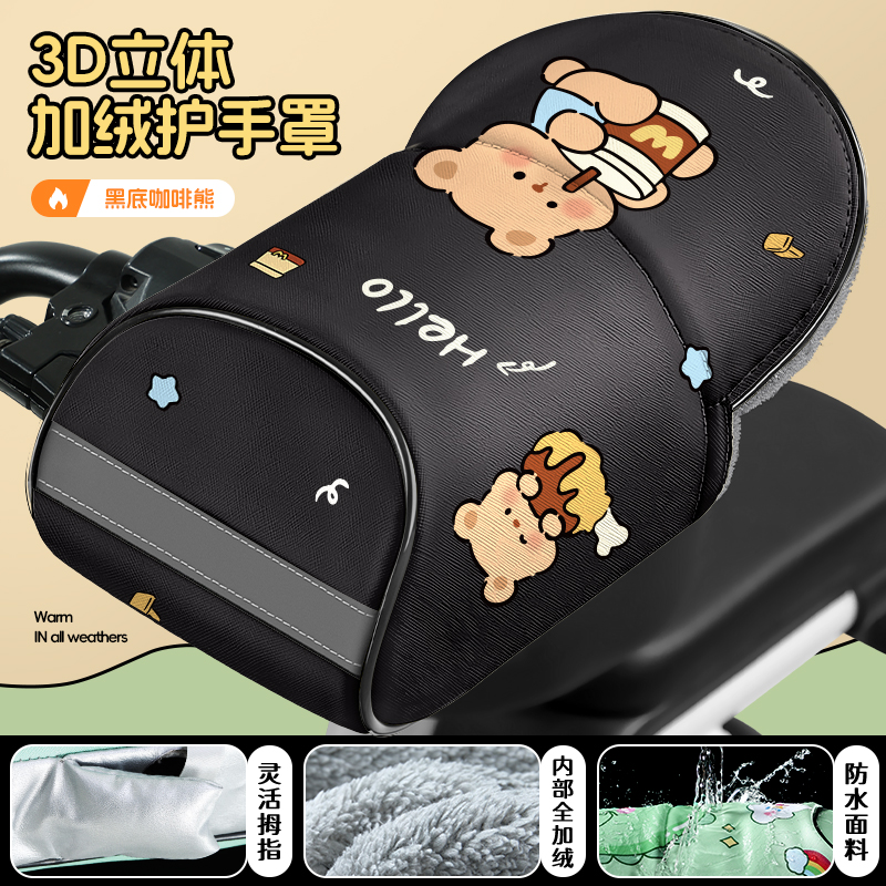 【带帽款更防风】防风手套