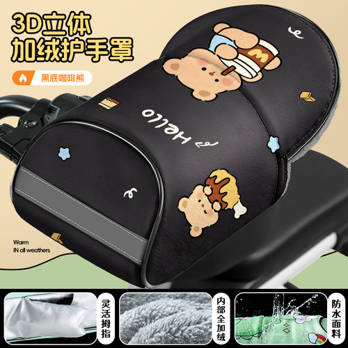 【带帽款更防风】防风手套