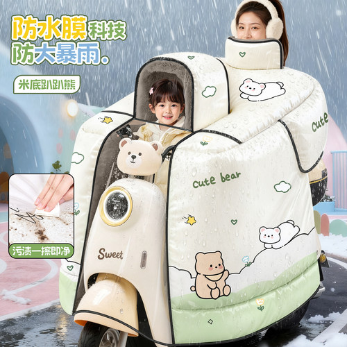 【爆款】亲子款挡风被牛奶绒防水