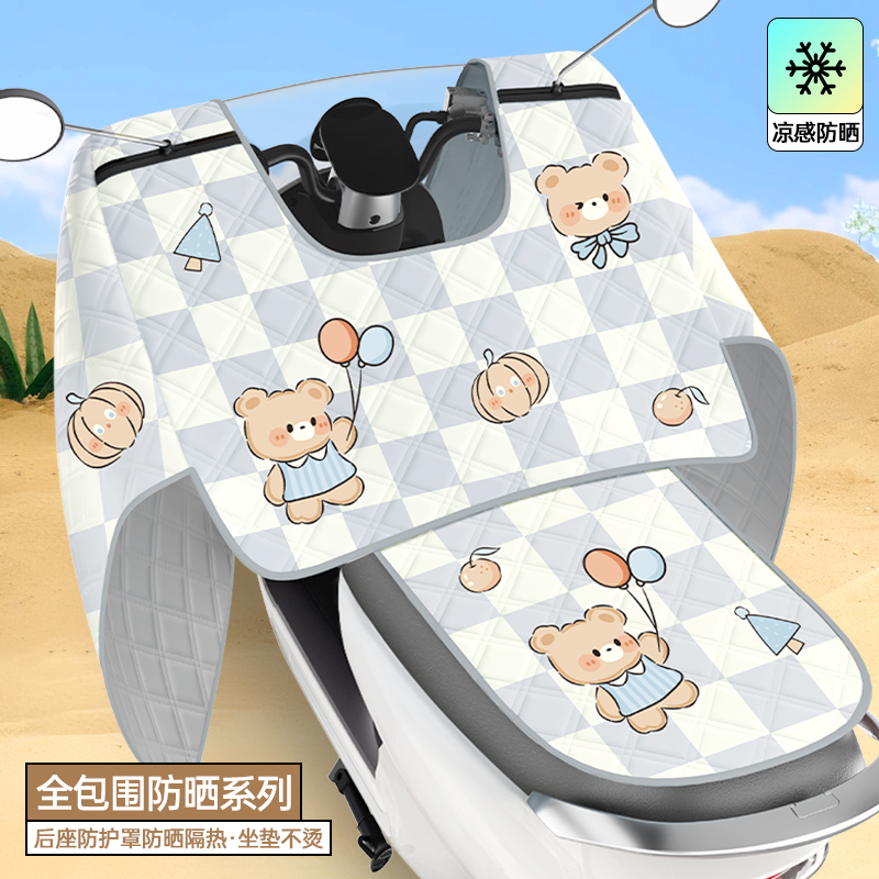 电动车全包挡风被防晒夜间全反光