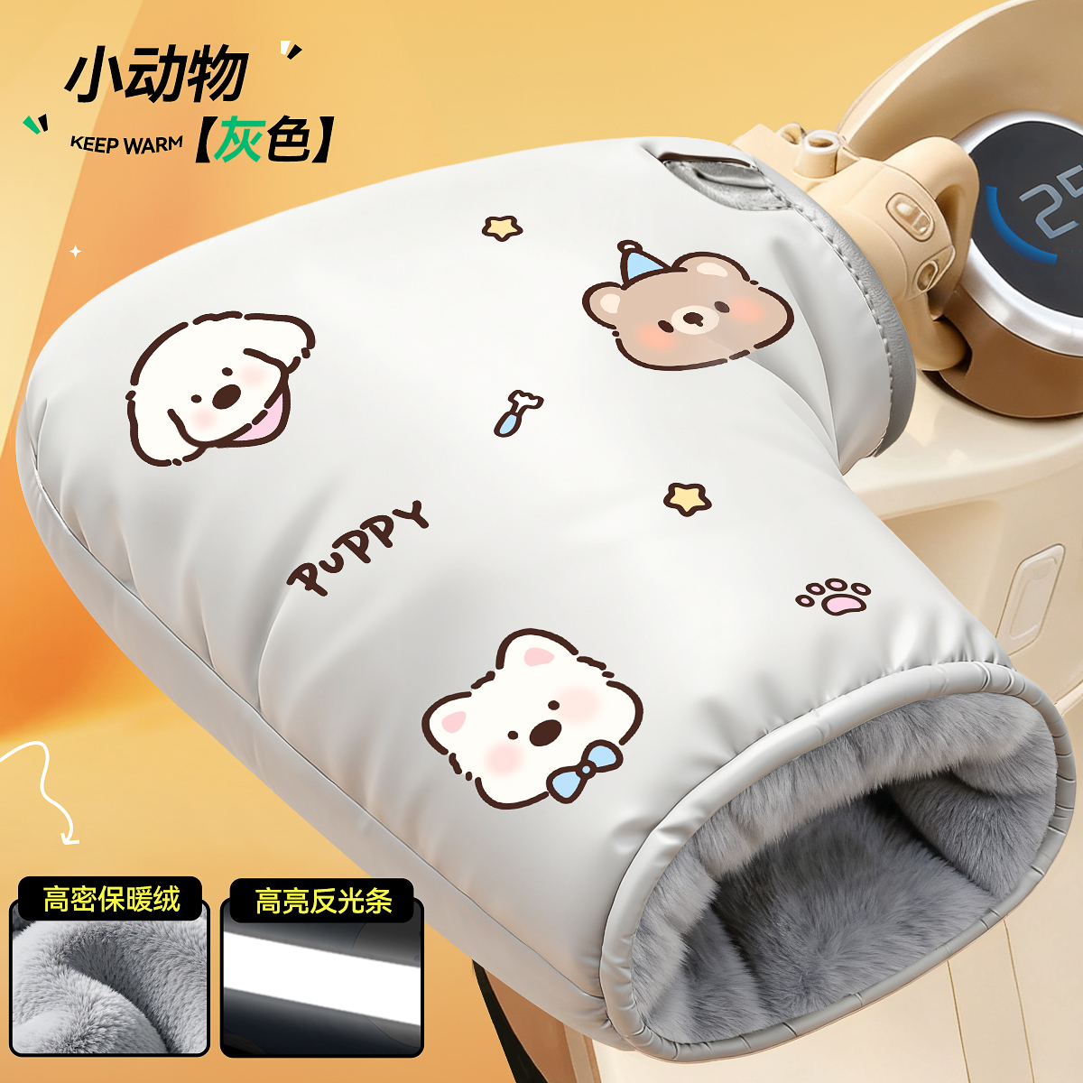 【加绒双防风大把套】防水防寒