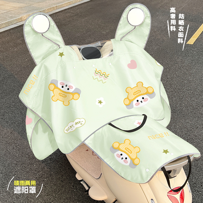 【防晒衣面料+隔热坐垫】挡风被