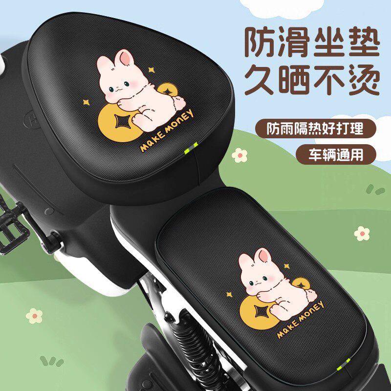 电动车防晒防水座垫套四季通用电瓶车自行车坐垫套车座隔热保护套