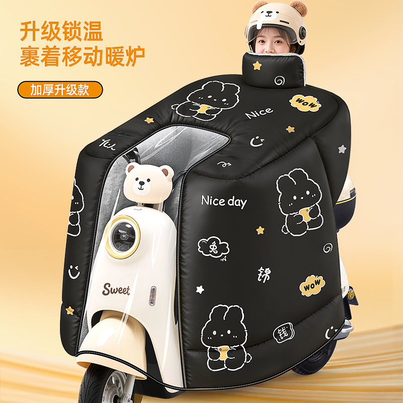 电动车挡风被冬季加绒加厚电瓶摩托车防水防风罩2025新款四季通用