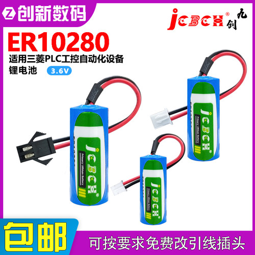 适用三菱PLC工控自动化设备驱动