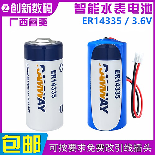 ER14335广西睿奕温湿度采集器