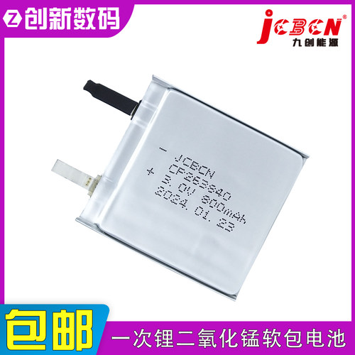 JCBCNCP263840锂锰3V软包电池