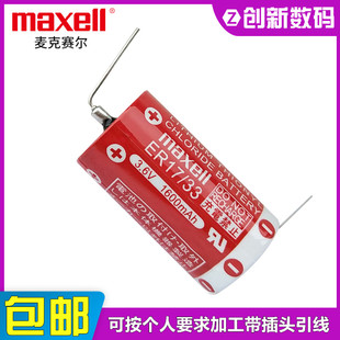 A6BAT 3.6V maxell万胜ER17 33三菱PLC伺服驱动器锂电池ER17330V