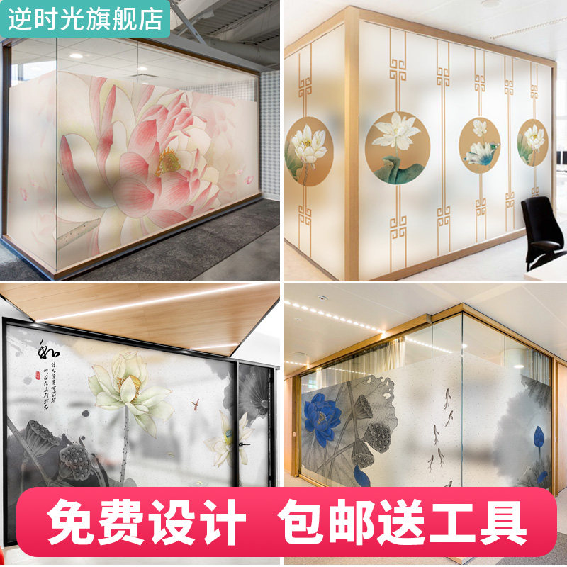磨砂透光不透明办公室