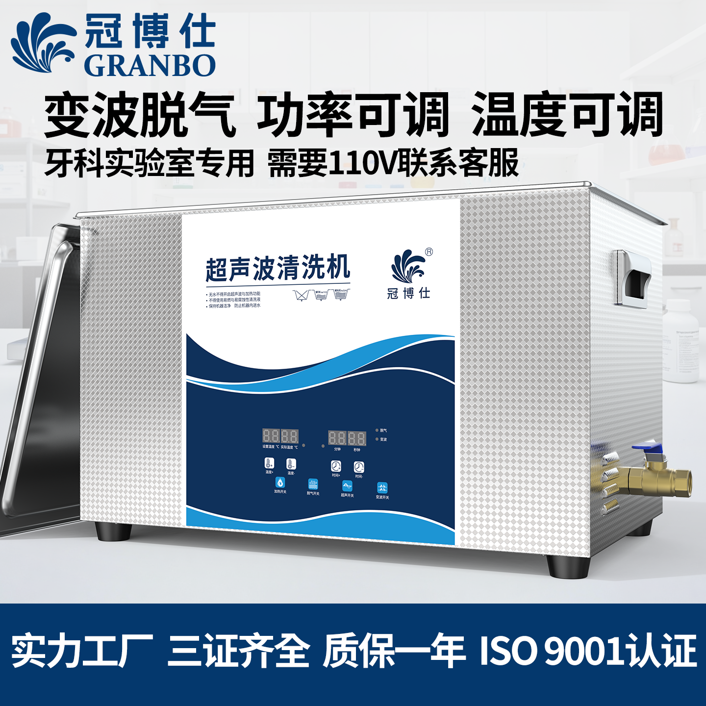 口腔牙科超声波清洗机 工业实验室pcb线电路板五金零件除油清洁机,生活电器,超声波迷你清洗机,淘宝优惠券,粉丝福利购,淘宝优惠卷