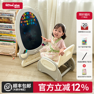 儿童画板液晶屏周岁生日礼物可消除涂鸦宝宝家用磁性绘画黑板玩具