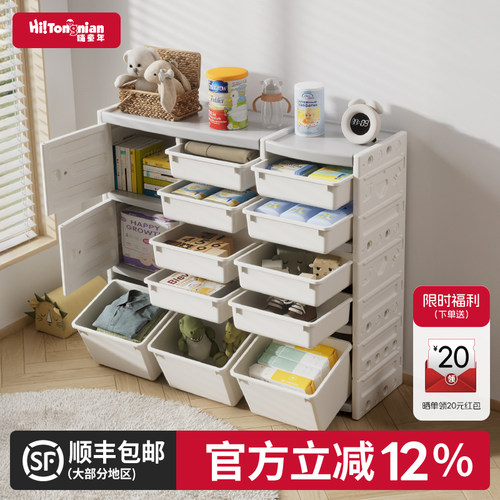 大容量多层收纳架儿童储物柜