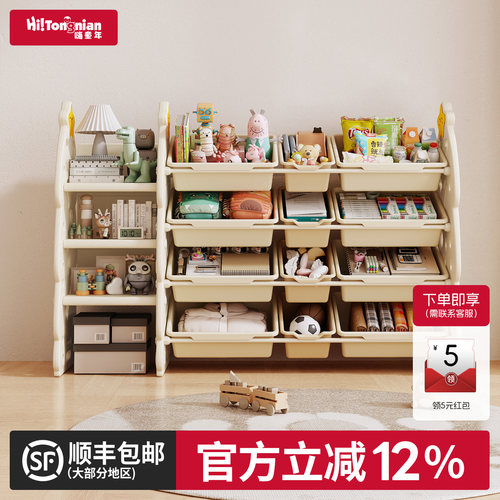 嗨童年儿童玩具收纳架多层大容量