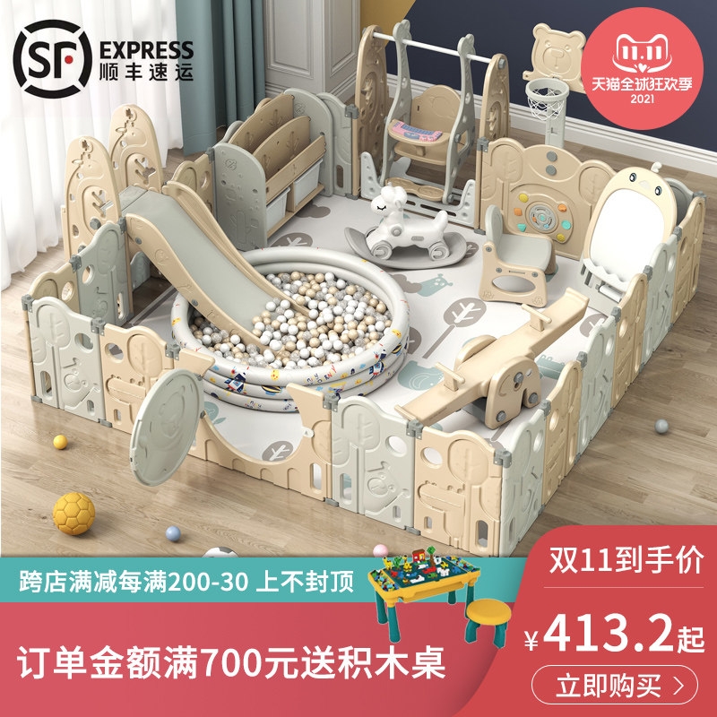 儿童游戏围栏地围室内家用婴儿安全爬行垫护栏地上宝宝乐园防护栏