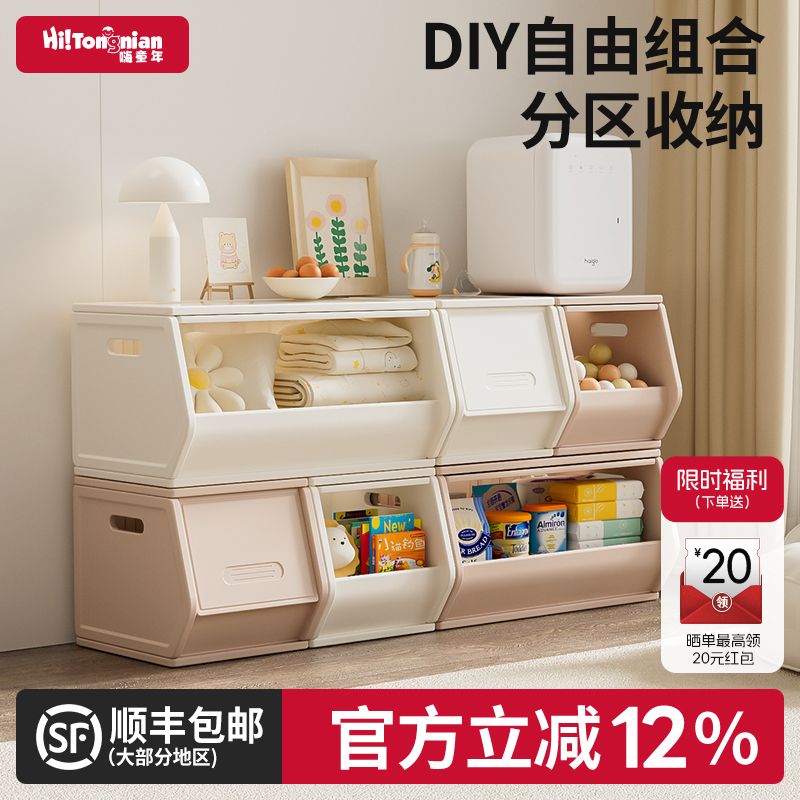 儿童收纳柜零食柜桌面置物柜书柜宝宝玩具储物收纳抽屉婴儿喂养台