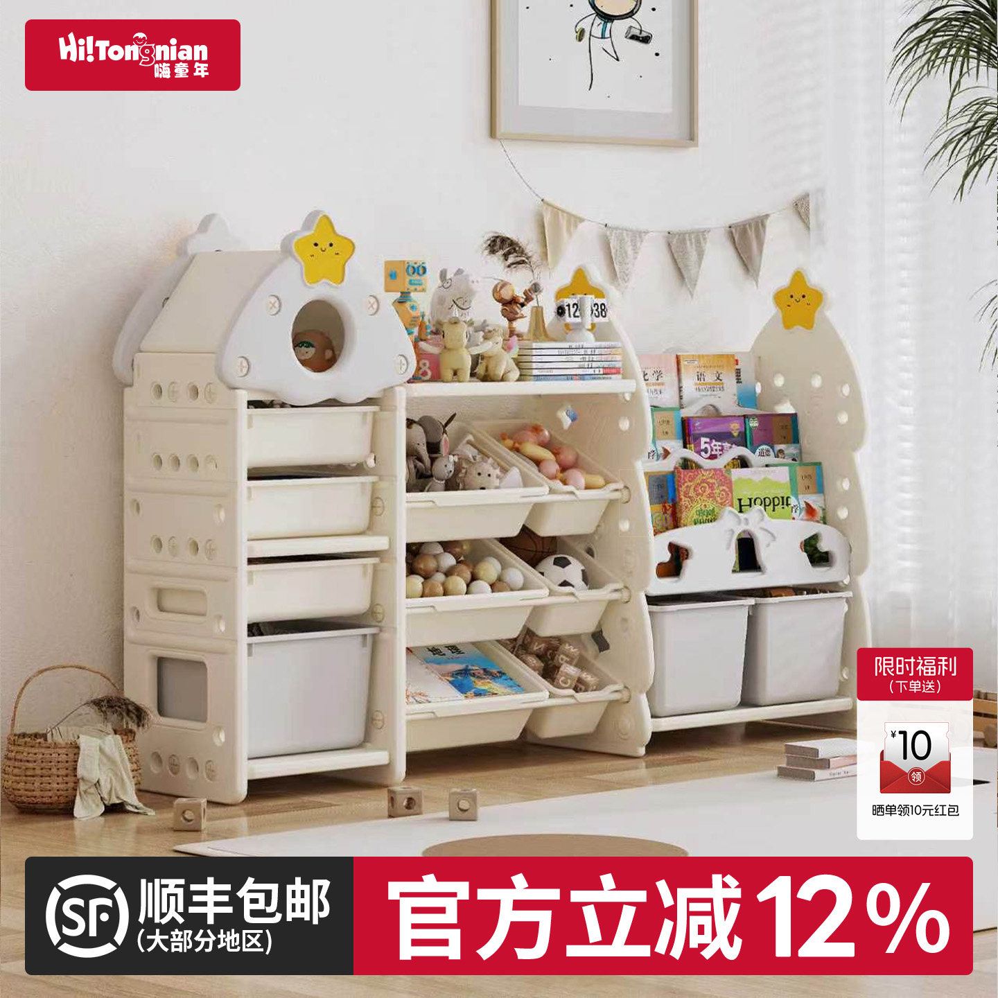 儿童房玩具收纳架易整理大储物柜
