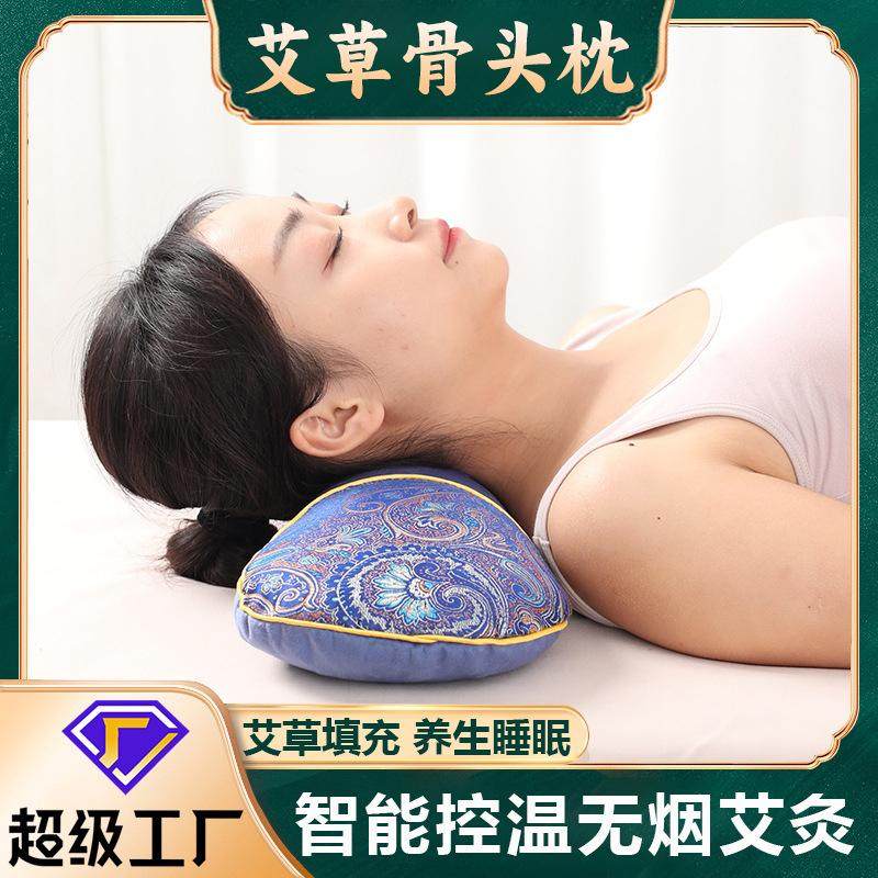 同款艾草颈椎枕头电加热敷热疗暖冬备用专用助眠艾灸秋冬纯艾叶热