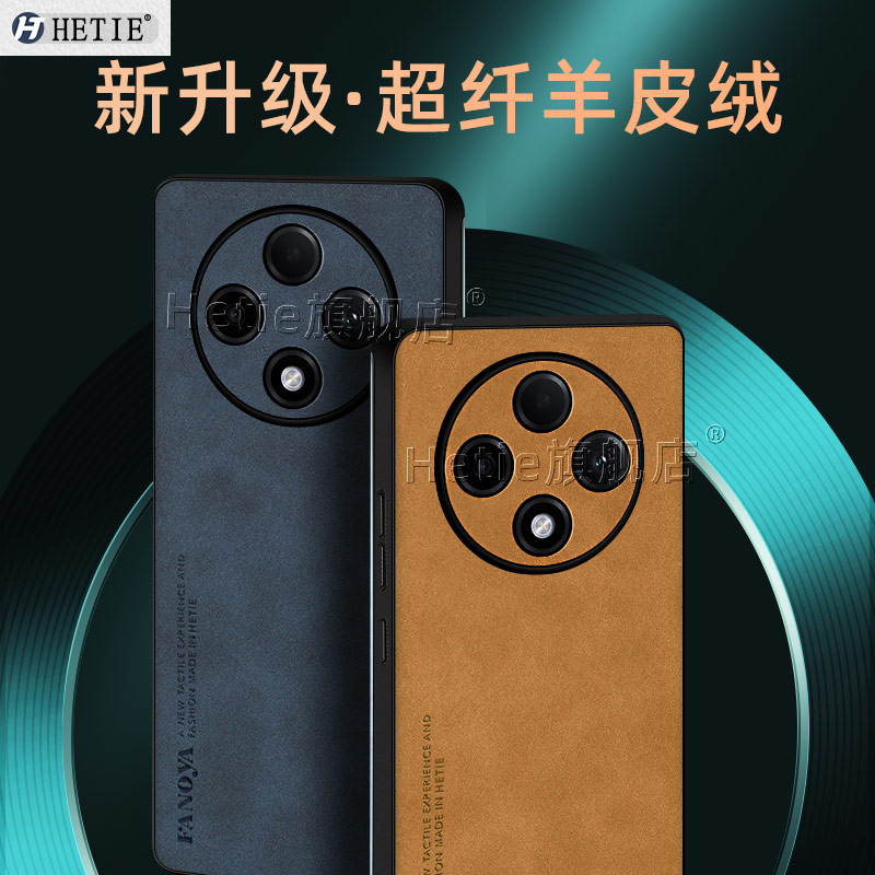 oppoa3/pro系列保护壳