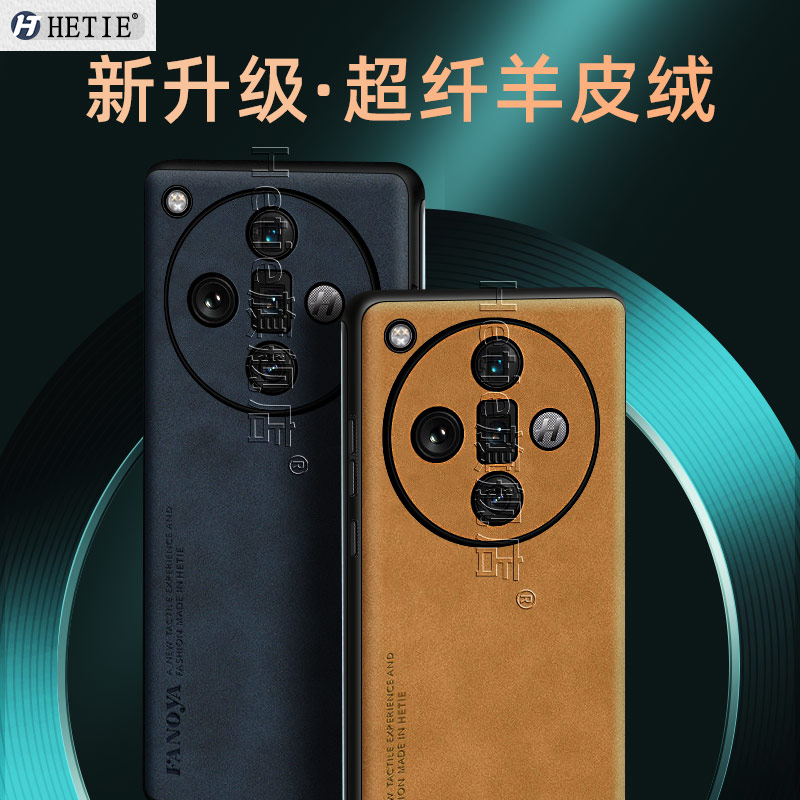 oppofindx7/ultra简约保护壳