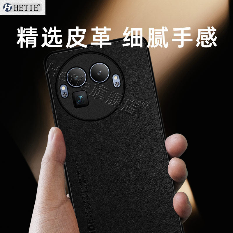 适用于realme真我neo8手机壳realmeneo8新款保护壳高端皮革全包防摔男女后外简约商务小众网红潮牌,3C数码配件,手机保护套/壳,淘宝优惠券,粉丝福利购,淘宝优惠卷