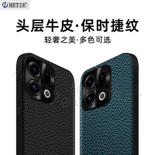 适用于oppofindx9手机壳findx9新款保护壳5g男女后外头层真牛皮保时捷纹全包镜头荔枝纹防摔后外