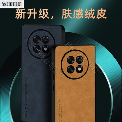 oppoa6GT/max简约新款保护壳