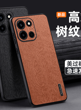 适用于一加turbo6手机壳tubo6v新款oneplusturbo6保护壳oeplusturbo6v全包防摔简约商务1+男女后外个性创意