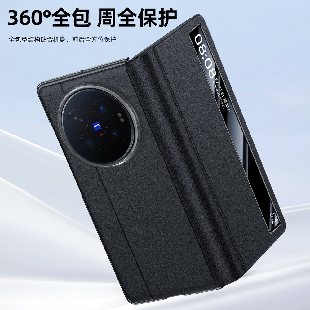 适用于vivoxfold6手机壳xfold6全包防摔智能皮套男女后外个性创意网红潮牌5g版男女