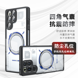 适用于红魔11air手机壳11pro新款加厚11pro+努比亚十加全包防摔简约商务男女后外个性创意网红潮牌