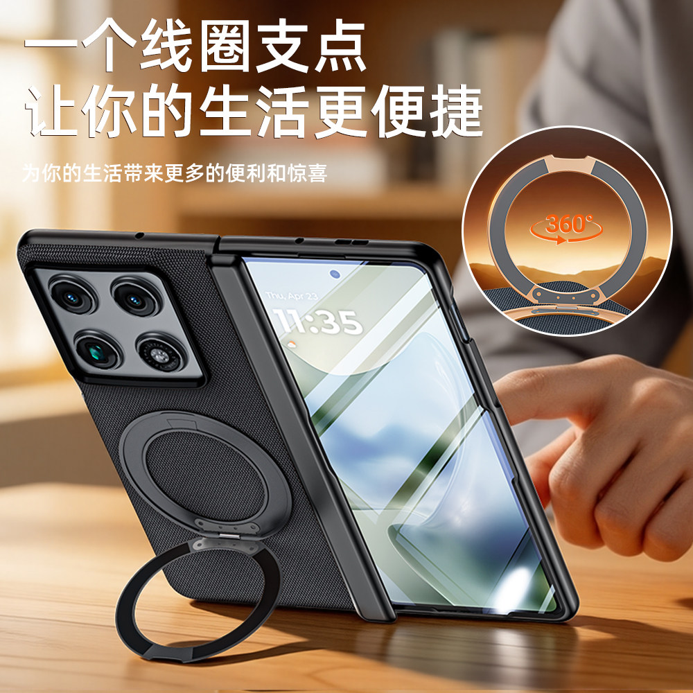 适用联想motorazrfold保护壳razrfold折叠屏手机套指环支架膜一体铰链全包防摔摩托罗拉简约商务
