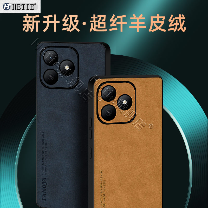 华为hi畅享80pro简约保护壳