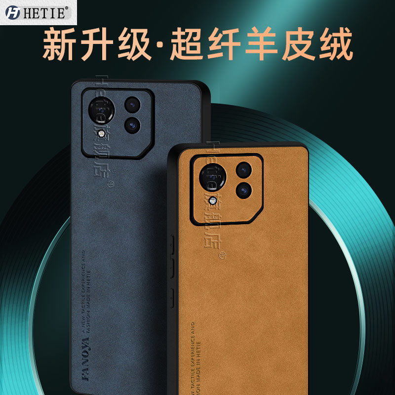 华硕rog8/7/6/5/3系列保护壳