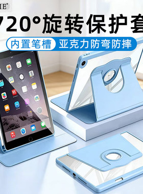 适用于三星a11+保护壳galaxya11+平板a9+保护套11寸电脑a9plus带笔槽galaxya9+可旋转防滑防弯全包防摔后外