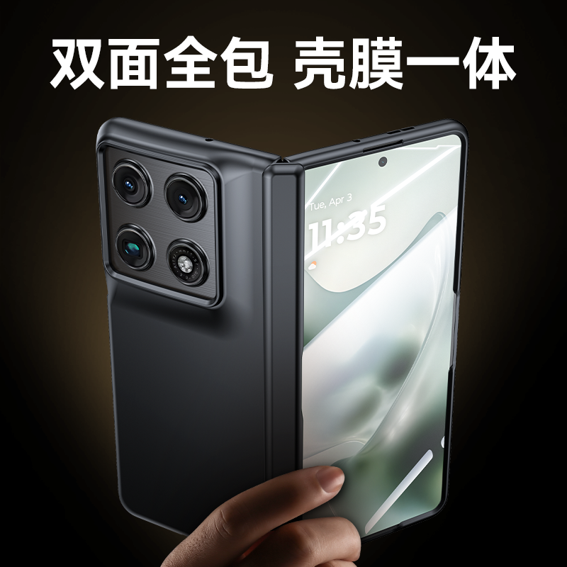 适用联想motorazrfold保护壳razrfold折叠屏手机套壳膜一体铰链全包防摔摩托罗拉简约商务个性创意