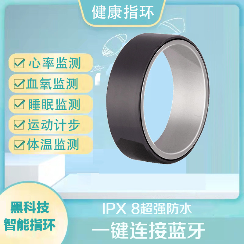 NFC 스마트 블루투스 링 사진 촬영 DOUYIN 사용 전자책 읽기 PPT 페이지 넘김 안드로이드 APPLE 휴대폰 및 태블릿